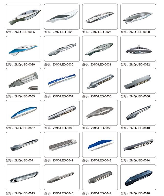 ZMQ-led-0025 ~ ZMQ-led-0048 Светодиодные светодиодные светильники высокой мощности