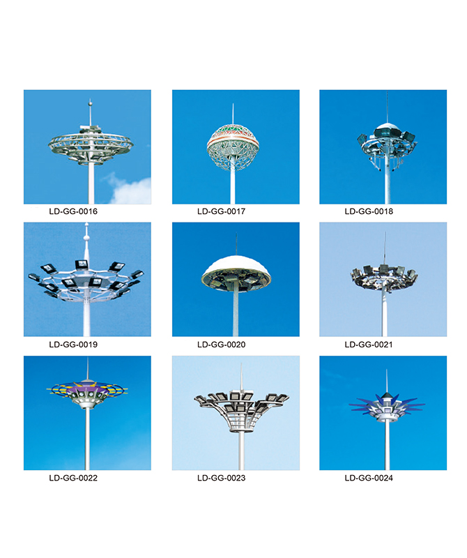 LD-GG-0016 ~ LD-GG-0024 Уличная лампа с высоким полюсом