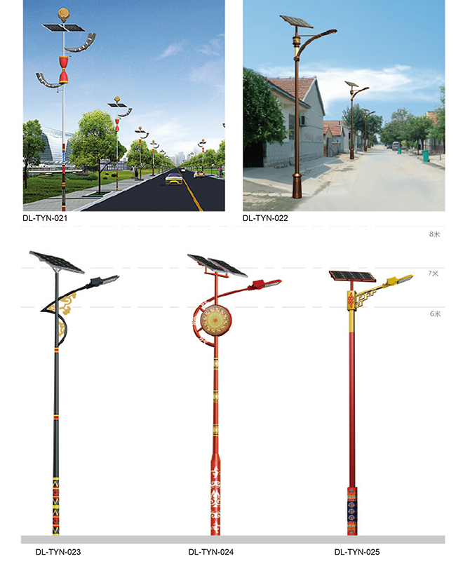 DL-Tyn-021 ~ DL-Tyn-025 Пейзаж дополнительных ламп