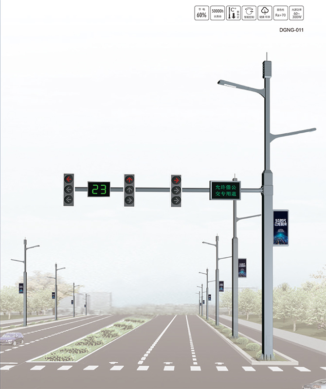 DGNG-011 Интеллектуальная многофункциональная комплексная полюс