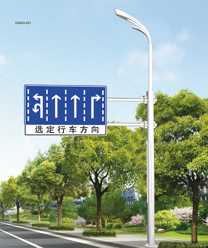 DGNG-031 Интеллектуальная многофункциональная комплексная полюс