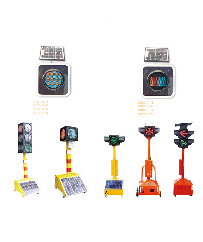 Светодиодная серия световых световых систем Мобильный солнечный сигнальный свет