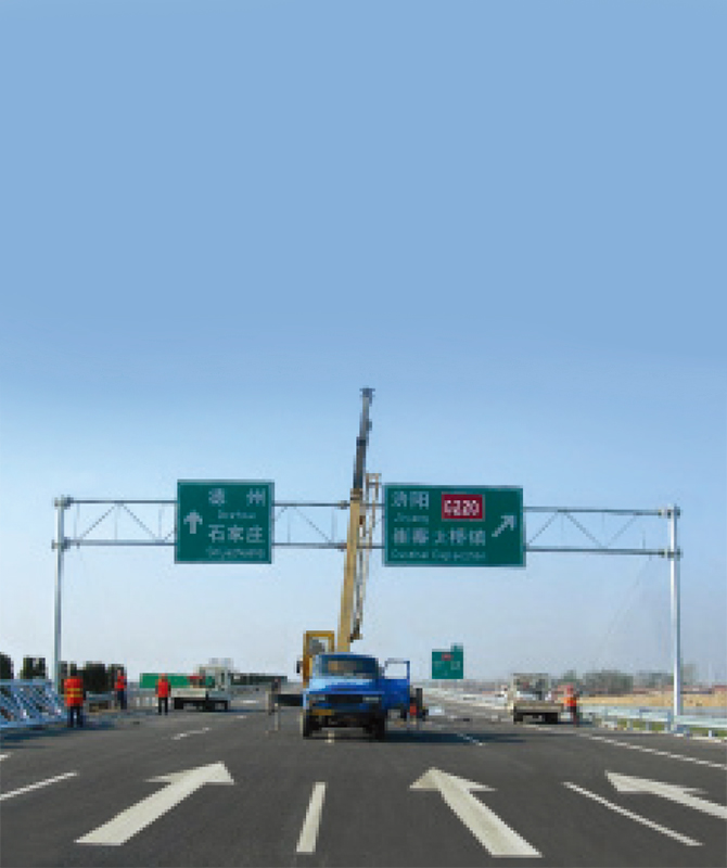 Знак светоотражающего трафика первого уровня Знак светоотражающего трафика первого уровня