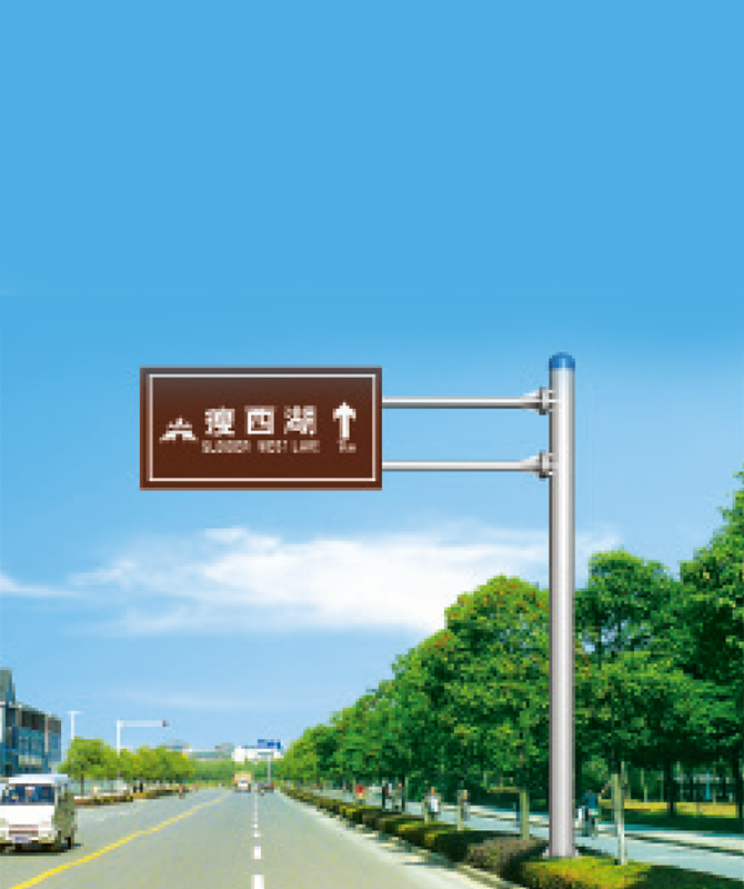 Туристические рефлексивные знаки Туристические рефлексивные знаки