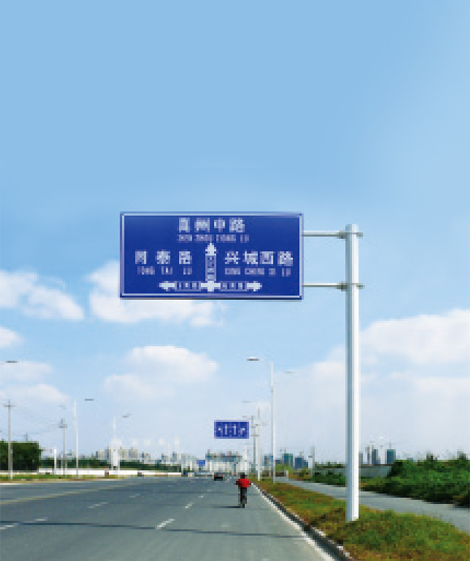 Отражающая вывеска уровня 4 Отражающая вывеска уровня 4