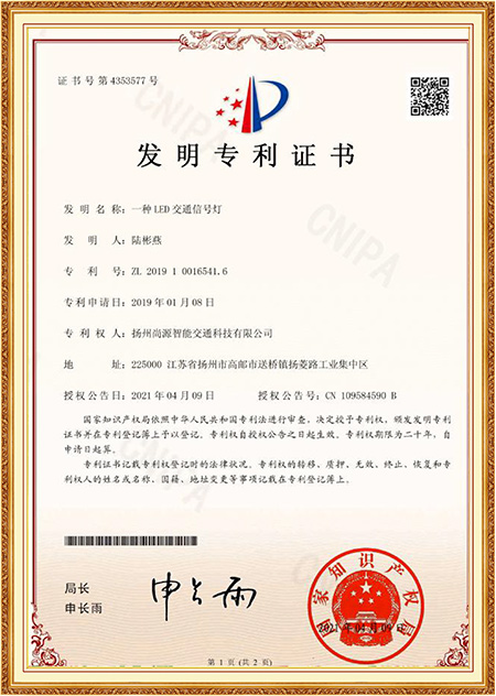 Дизайн патентного сертификата Дизайн патентного сертификата